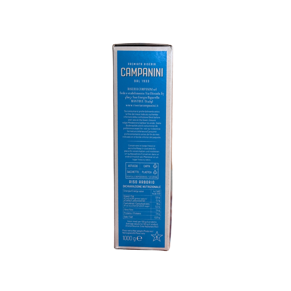 Рис Riso Arborio Riseria Campanini 1 кг 1634659246 фото