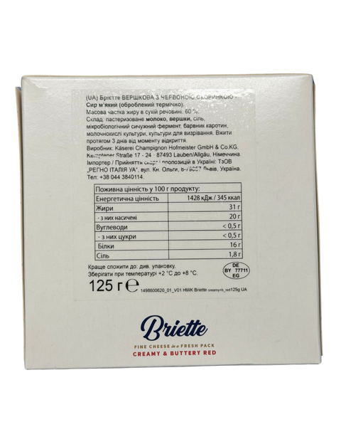 Сир Briette Creamy & Buttery Red 125 г 1015215215 фото