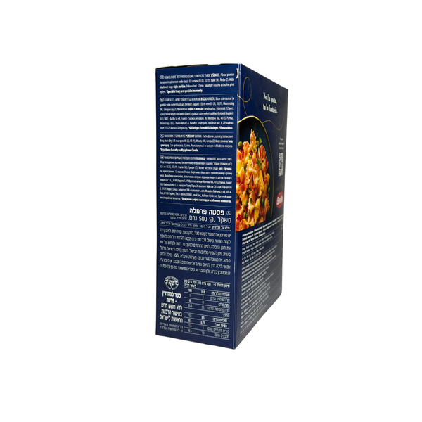 Макарони Barilla Farfalle Collezione бантики, 500г 65 фото