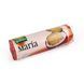 Печиво Gullon Maria leche 200гр T4373 фото 2