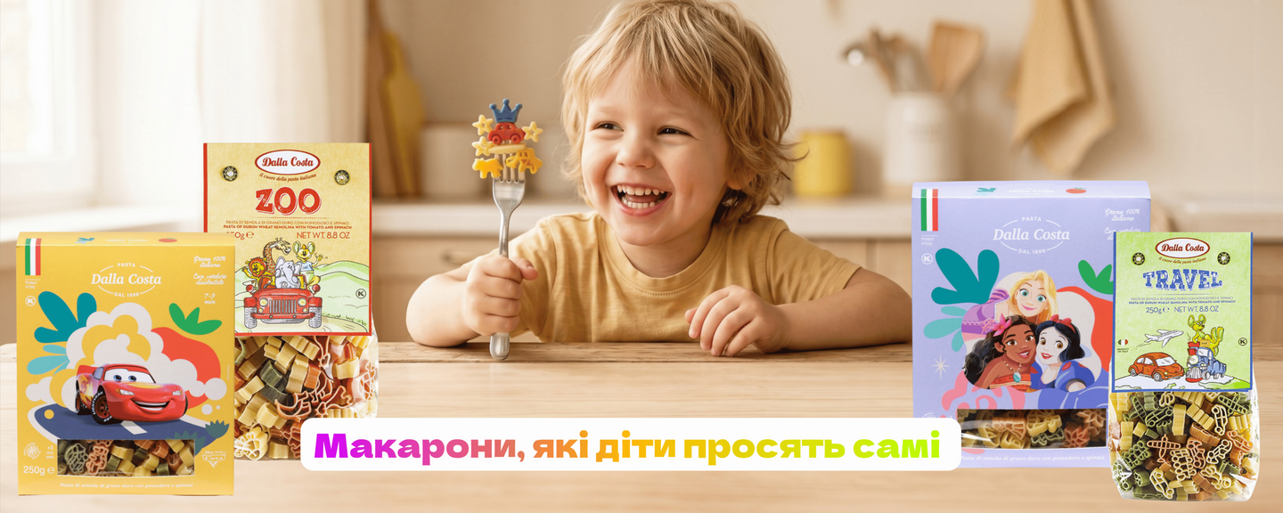макарони дитячі комп