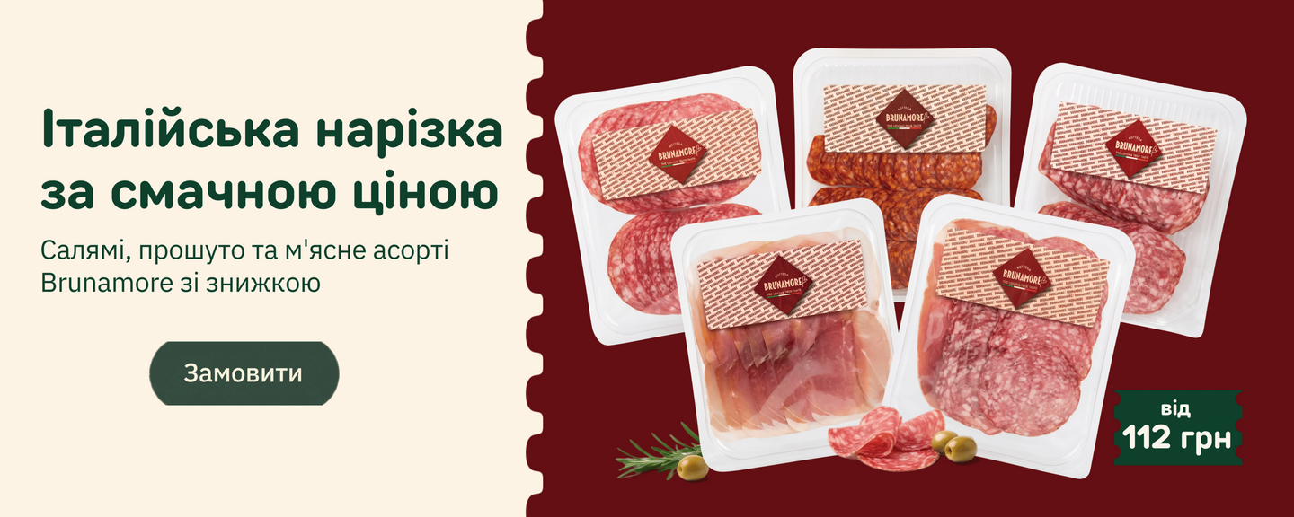 брунаморе