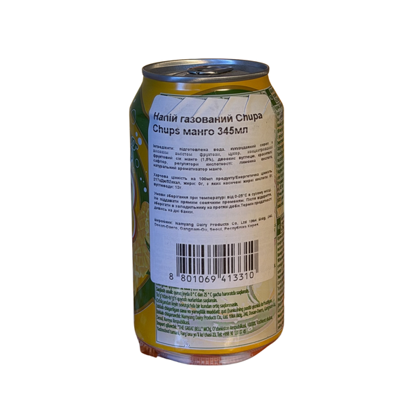 Напій газований Chupa Chups манго 345 мл 1633854677 фото