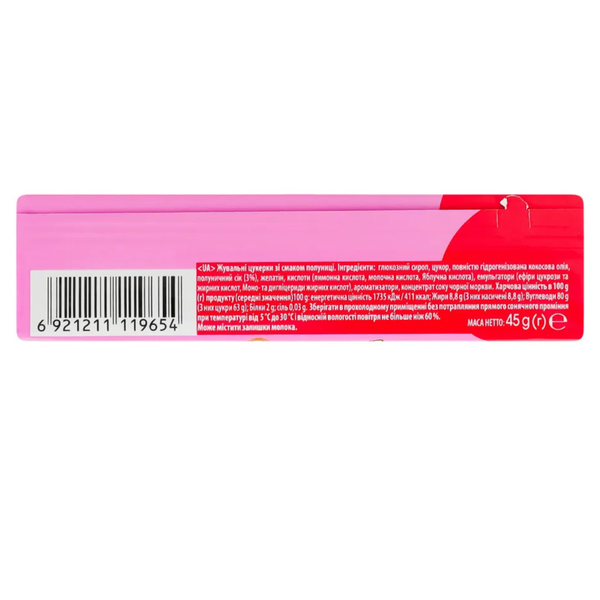 Жуйка Chupa Chups Incredible Chew Strawberry,20 шт 4545845 фото