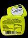 Драже Compass Green Apple зі смаком яблука 14 г 1634498263 фото 2
