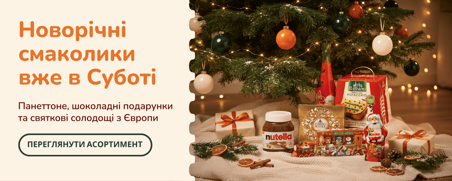 новорічка 