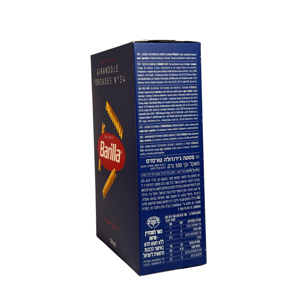 Макарони Barilla Girandole Torsades №34 500гр 34 фото