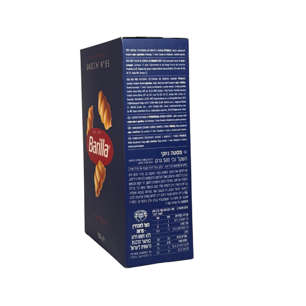 Макарони Barilla 85 Gnocchi, 500 г 1961208275 фото