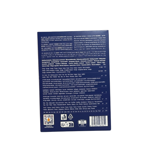 Макарони Barilla 85 Gnocchi, 500 г 1961208275 фото
