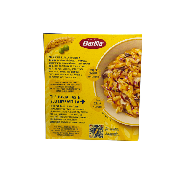Макарони BARILLA Protein+ PENNE RIGATE пера, 400 г 02454631 фото