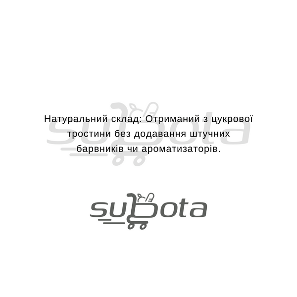 Цукор тростинний Everton, 1 кг 541645 фото