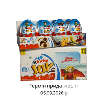 Шоколадне яйце Kinder JOYДракони Пригоди набір 8шт х 20г(160 г) 545226 фото