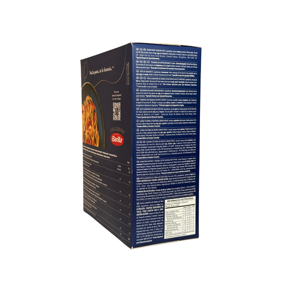 Макарони Barilla Specialita Fettuccine 500гр LT1143 фото