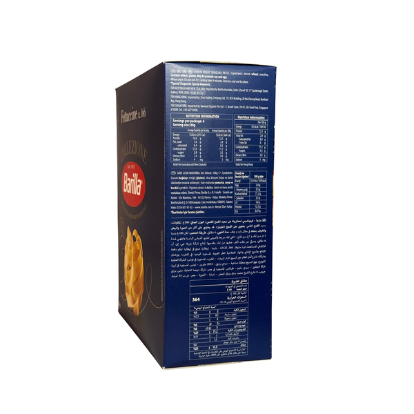 Макарони Barilla Specialita Fettuccine 500гр LT1143 фото