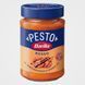 Соус песто Barilla Pesto Rosso без глютену 200гр LT1378 фото 2