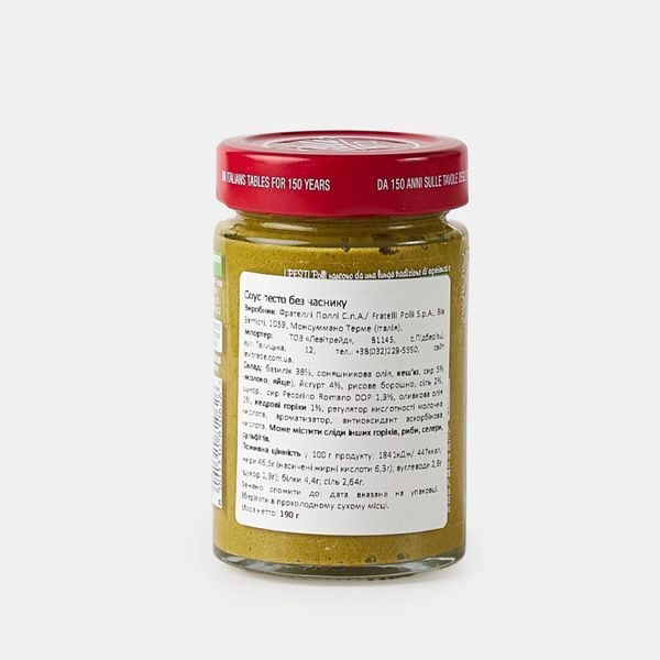 Соус песто Polli Pesto alla genovese 190гр 160051V05 фото