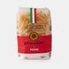 Макарони Armando Penne, 500 г 1987946834 фото 1