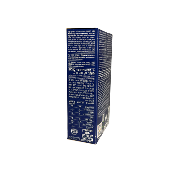 Макарони Barilla Stelline №27 500гр 27 фото