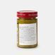 Соус песто Polli Pesto Pesto alla Genovese Senz'aglіo 190гр 160351V04 фото 2