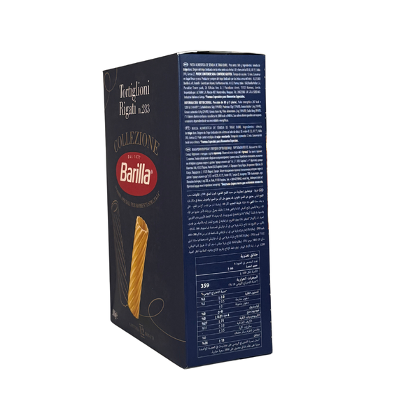 Макарони Barilla Tortiglioni №283 500гр 83 фото