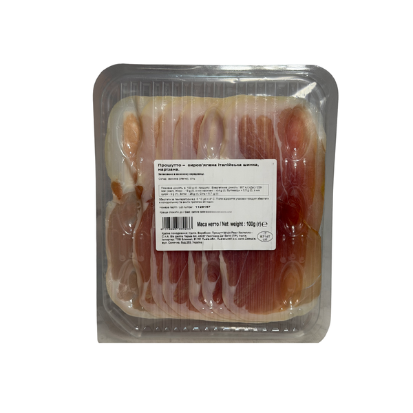 Brunamore Prosciutto нарізка, 100 г 415020412041 фото