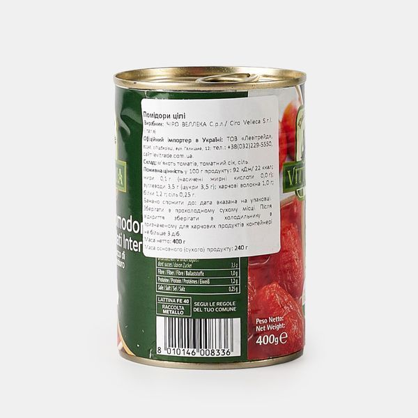 Помідори цілі Vittoria Pellati di Pomodoro 400гр 833 фото