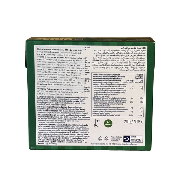 Хлібці житні Fazer Crisp Rye з розмарином 200г 5645641 фото