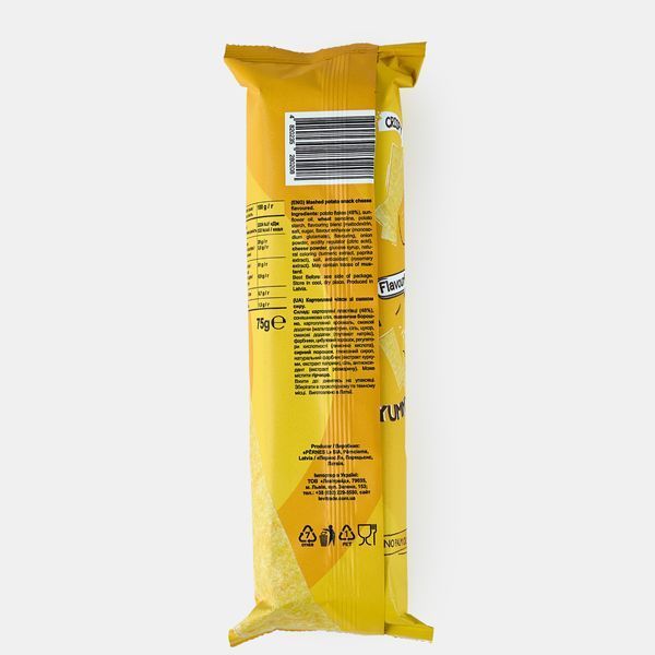Чіпси Mr. Chipas Cheese, сир, 75г 1670122912 фото