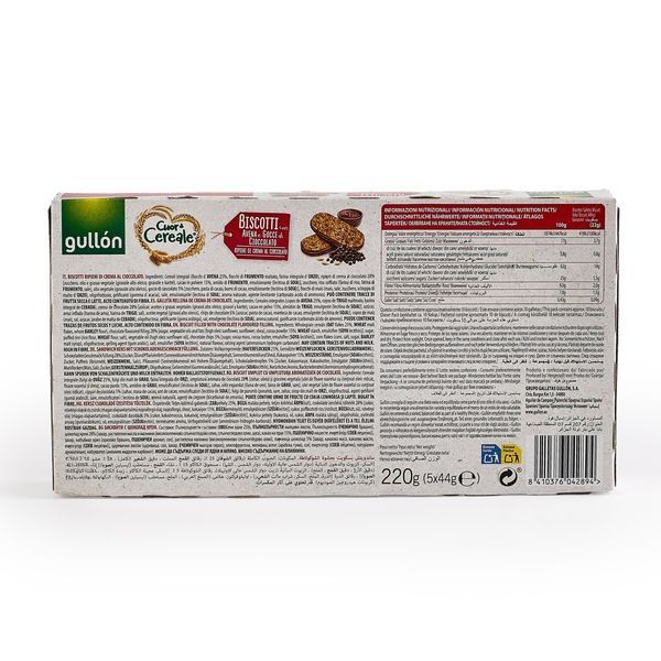 Печиво Gullon Cuor de Cereale crema di Nocciola з шоколадними крихтами і горіховим кремом 220гр T5082 фото
