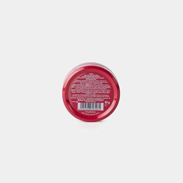 Льодяники Pulmoll Cherry + vit C вишня без цукру, 45 г 1937385908 фото