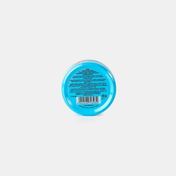 Льодяники Pulmoll Extra Strong + vit C без цукру, 45 г 1937391647 фото