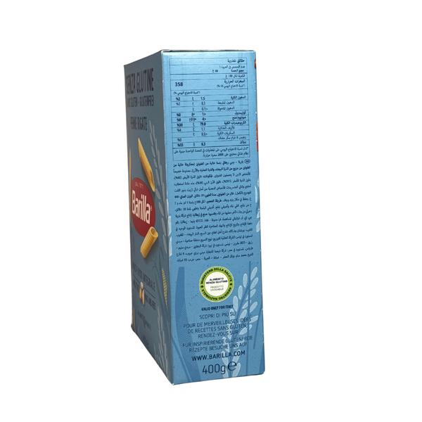 Макарони без глютену Barilla Penne rigate, 400г 1690609604 фото
