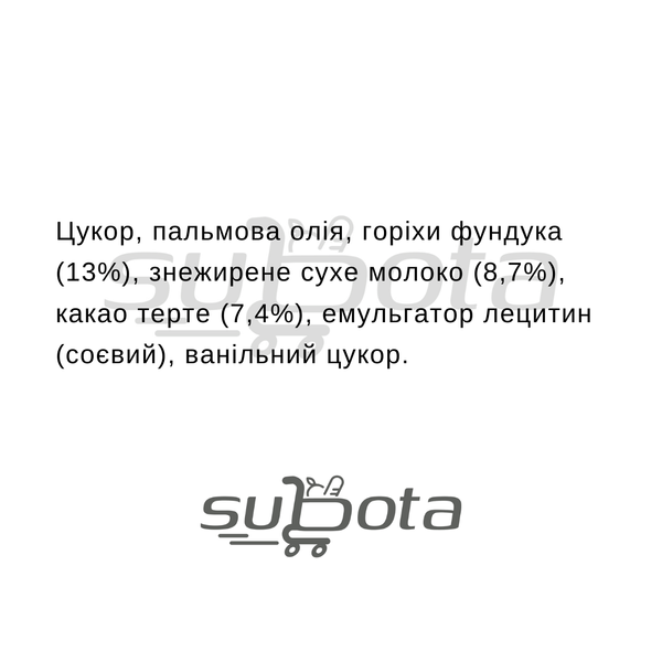 Горіхова паста з какао Nutella & Go з хлібними палочками, 52 г, 12 уп/ящ 2215442707 фото