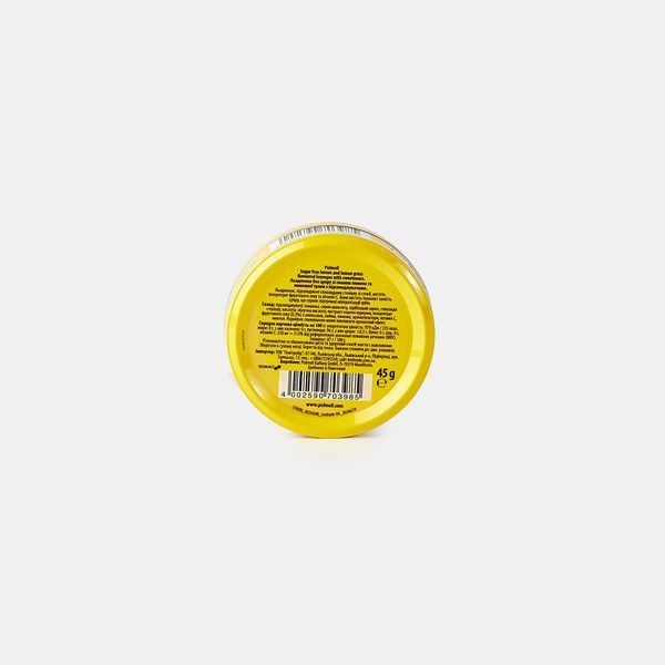 Льодяники Pulmoll Lemon + vit C лимон без цукру, 45 г 1937392779 фото