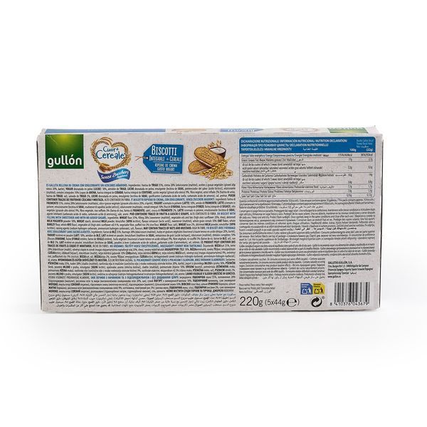 Печиво Gullon Cuor de Cereale Yogurt без цукру 220гр T5082 фото