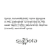 Горіхова паста з какао Nutella & Go з хлібними палочками, 52 г, 12 уп/ящ 2215442707 фото 3