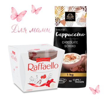 Подарунковий набір &laquo;Ніжність у кожній миті&raquo; (Raffaello + Cappuccino Chocolate) 4567898 фото