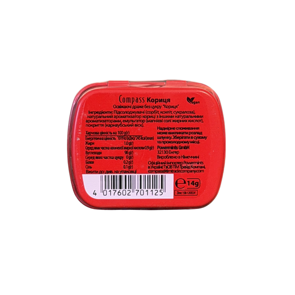 Драже Compass Cinnamon зі смаком кориці, 14g 651464 фото