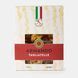Макарони ARMANDO TAGLIATELLE 500г 454544 фото 1